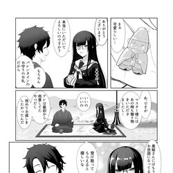 This is a pixiv picture whose title is 黒姫さんのホワイトデーネタ漫画.