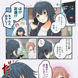 This is a pixiv picture whose title is 月村手毬京都弁概念.