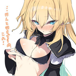 This is a pixiv picture whose title is ハスールさん　の　メイドさんの日メイドビキニ.