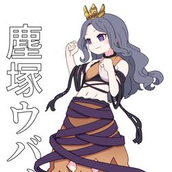 This is a pixiv picture whose title is 塵塚ウバメ.