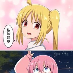 This is a pixiv picture whose title is ぼっち・ざ・ジークアクス.