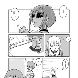 This is a pixiv picture whose title is AveMujicaまんが　しっかり者.