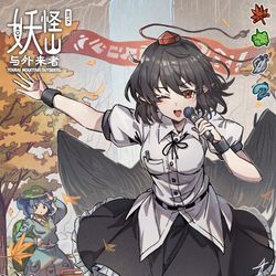 This is a pixiv picture whose title is 妖怪之山与外来者.Part2.