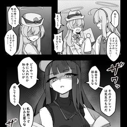 This is a pixiv picture whose title is サオリ、現る！.