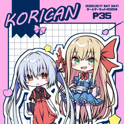 This is a pixiv picture whose title is 【ゲームマーケット2025春】お品書き.
