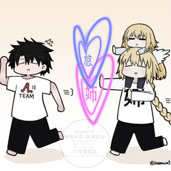 This is a pixiv picture whose title is トロンヌ搭載ジャンヌお姉ちゃん.
