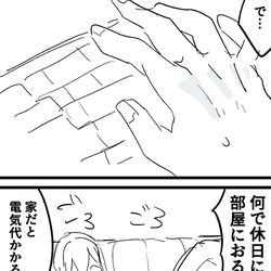 This is a pixiv picture whose title is もふっ….