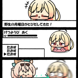 This is a pixiv picture whose title is 無題.