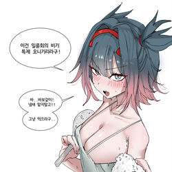 This is a pixiv picture whose title is 일륜회 비밀 오니기리.