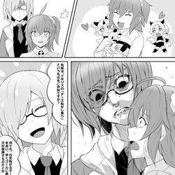 This is a pixiv picture whose title is リリスがカルデアに来たことを知ったマシュ.