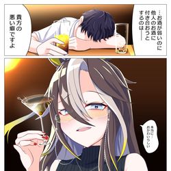 This is a pixiv picture whose title is マティーニジャーニー.