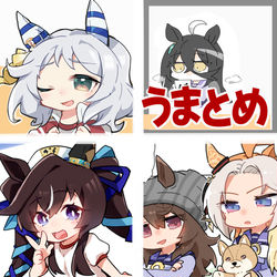 This is a pixiv picture whose title is うまとめ.