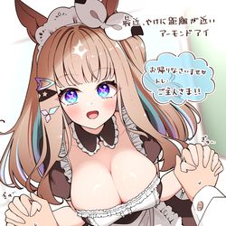 This is a pixiv picture whose title is メイドアイちゃん🫶.