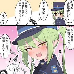 This is a pixiv picture whose title is ノゾミとトレーニング.