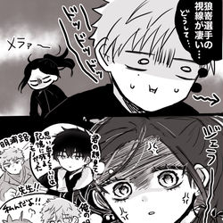 This is a pixiv picture whose title is ジェラシー光ちゃん.