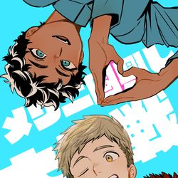 This is a pixiv picture whose title is 【5/18クッキング☆迷宮新刊】ライカブ本.