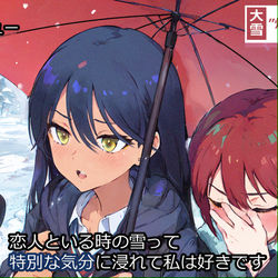 This is a pixiv picture whose title is マチュニャア＃5.