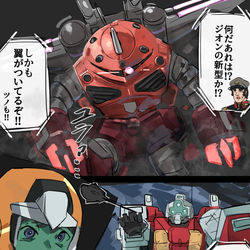 This is a pixiv picture whose title is 何かが違うジャブロー.