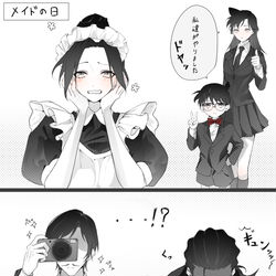 This is a pixiv picture whose title is メイドの日.