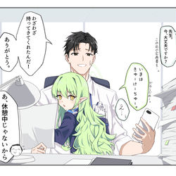 This is a pixiv picture whose title is 懐いたヒカリ.