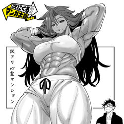 This is a pixiv picture whose title is マンガ大賞投票開始.