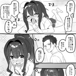 This is a pixiv picture whose title is 今日のちょめすけ.