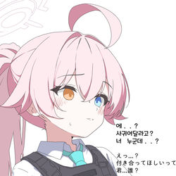 This is a pixiv picture whose title is ホシノに告白してみた。.