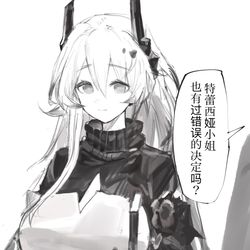 This is a pixiv picture whose title is 错误.