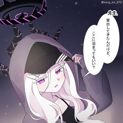 This is a pixiv picture whose title is 家出少女.