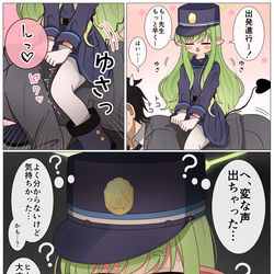 This is a pixiv picture whose title is ヒカリと電車ごっこ.