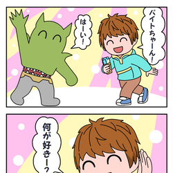 This is a pixiv picture whose title is 哀スクリ～ム.