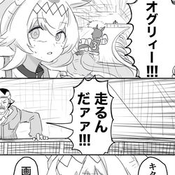 This is a pixiv picture whose title is 走れオグリ.