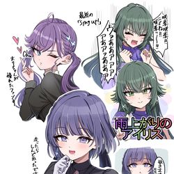 This is a pixiv picture whose title is 最近のSyngUp!.