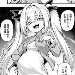 This is a pixiv picture whose title is そろそろ本性を出してきたヤマノケちゃん.