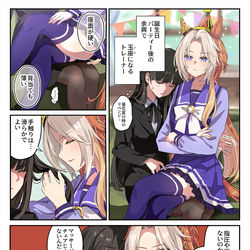 This is a pixiv picture whose title is オルトレ♀.
