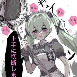 This is a pixiv picture whose title is 何かに目覚めたカリンちゃん.