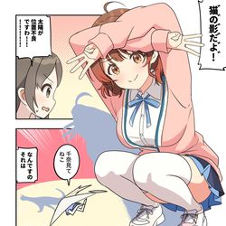 This is a pixiv picture whose title is 学マス漫画2187.