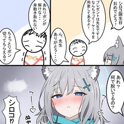 This is a pixiv picture whose title is シロコの誕生日.