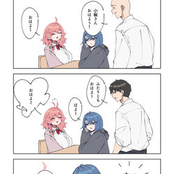 This is a pixiv picture whose title is 綿ちゃん.