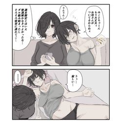 This is a pixiv picture whose title is 週末ダメダメママ.