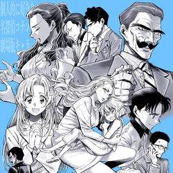 This is a pixiv picture whose title is 映画コナンの好きなキャラ集めてみた.