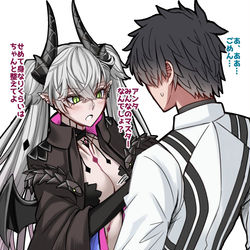 This is a pixiv picture whose title is リリス.