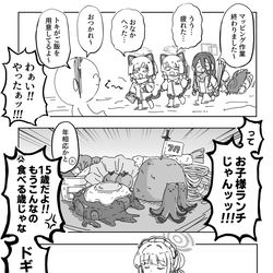 This is a pixiv picture whose title is いらない…と.