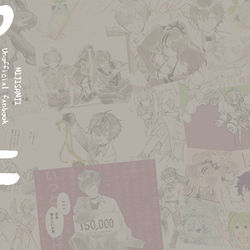 This is a pixiv picture whose title is 【にじそ10】ツイッターまとめ本【サンプル】.