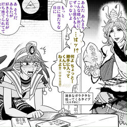 This is a pixiv picture whose title is 塵の怪王おばさん.dendera.
