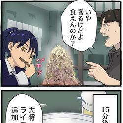 This is a pixiv picture whose title is ジークアクス　4コマ　『二郎系しかかたん』.