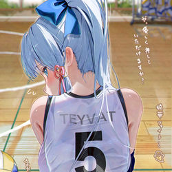 This is a pixiv picture whose title is 背中フェチバレー部綾華🏐.