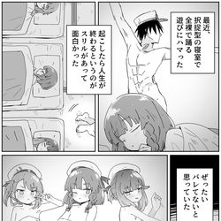 This is a pixiv picture whose title is 択捉型の寝室.