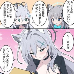 This is a pixiv picture whose title is クロコと重さ.