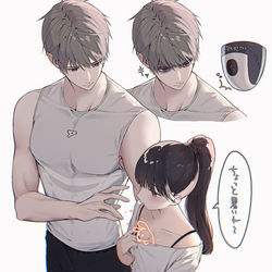 This is a pixiv picture whose title is 恋と深空まとめ.
